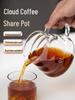 Cloud Design Hand Pour Coffee Server