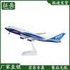 Boeing 747 Diecast Aircraft Model
