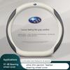 For Subaru Outback Brz Wrx Xv Ascent Forester Impreza Legacy Car Anti-Slip Carbon Fiber Leather Ultrathin Steering Wheel Cover ndj6
