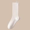 5 Pairs of Women's Autumn Solid Color Cotton Mesh Breathable Mid Tube Pile Socks