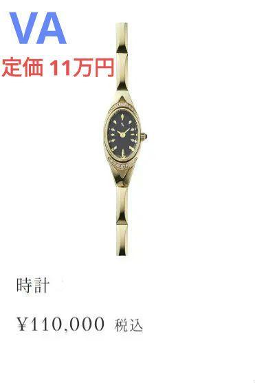 [USED] Watches Agate ete Aker Kokoshniq Seiko Citizen lovers