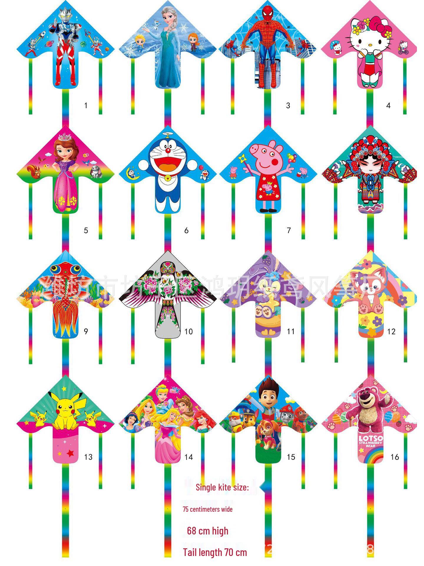Radish Cartoon Children s Handheld Fishing Kite: Lightweight, Easy-to-Fly Model