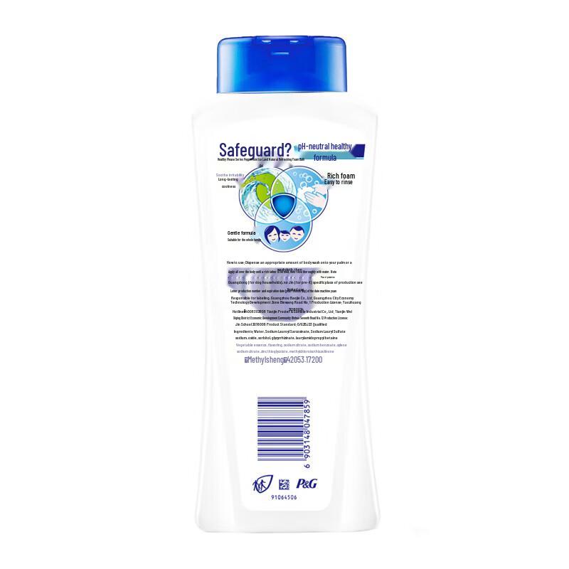 Safeguard Mint Icy Refreshing Shower Gel