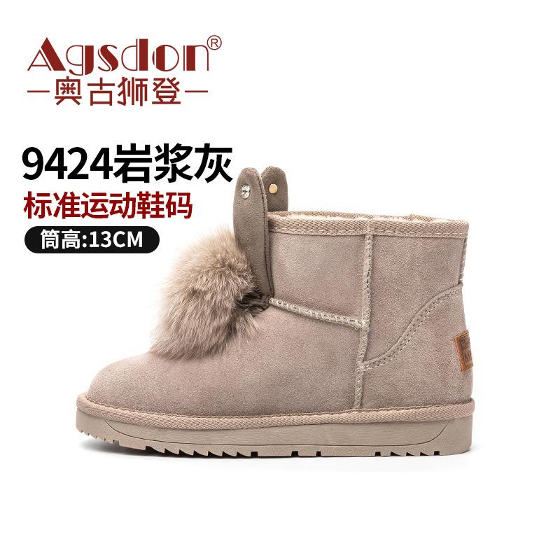 

Augustus snow boots women s short tube 2025 new autumn and winter fashion cute student velvet thickened cotton shoes thick sole 42