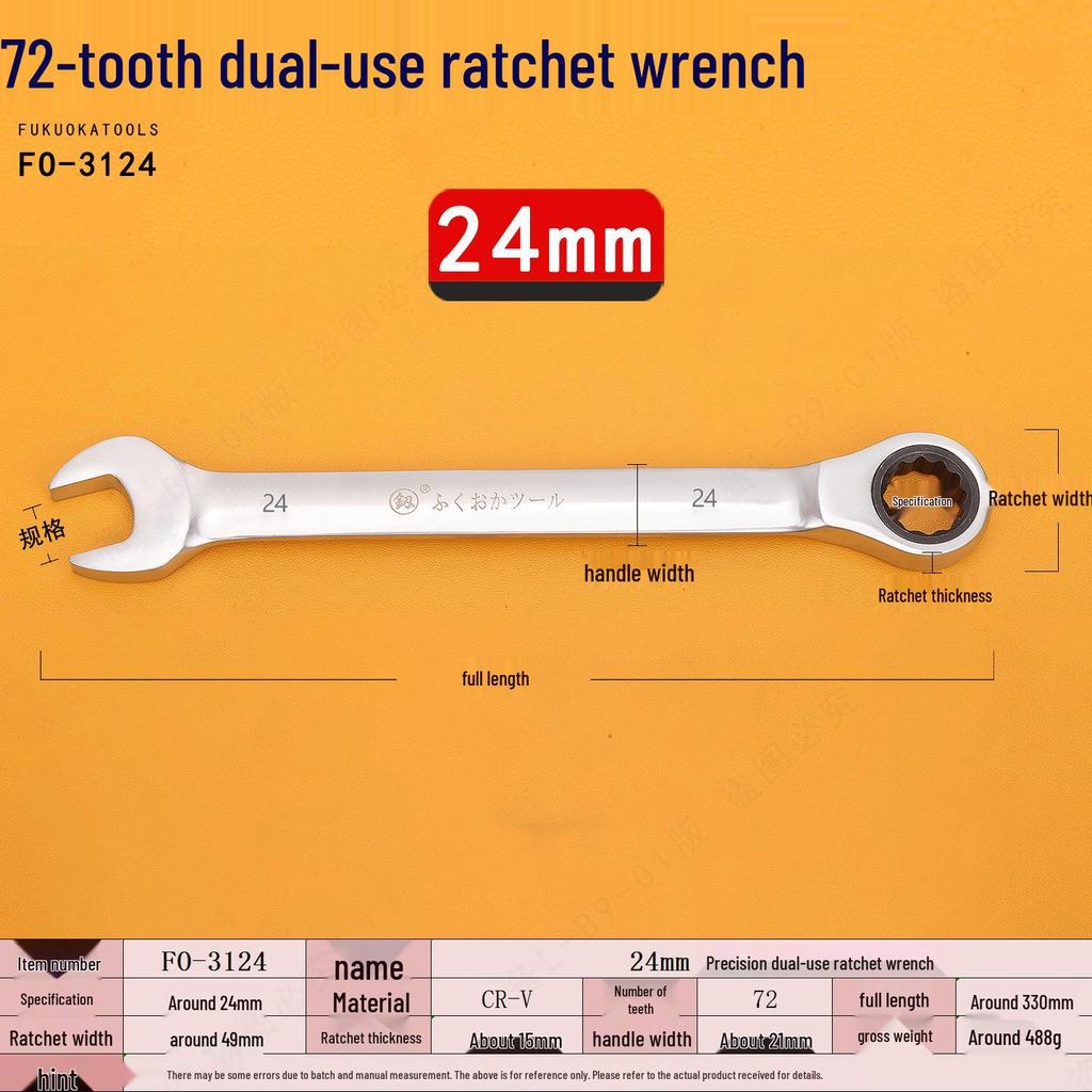 Chave Combinada de Catraca Fukuoka Tools de 72 Dentes com Soquete de Olhal para Reparo de Carro