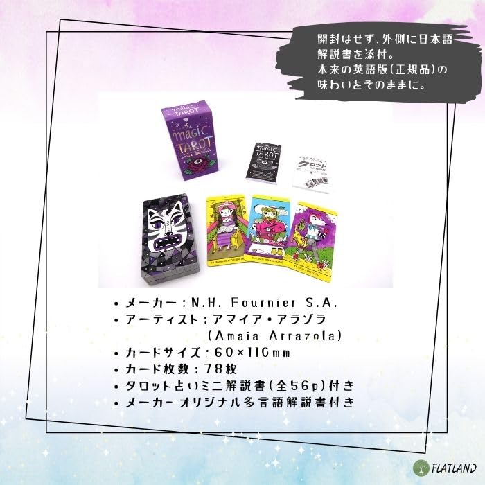 The Magic Tarot Tarot Fortune Telling Method with Japanese Instruction Manual Authentic Tarot Cards 78 Sheets