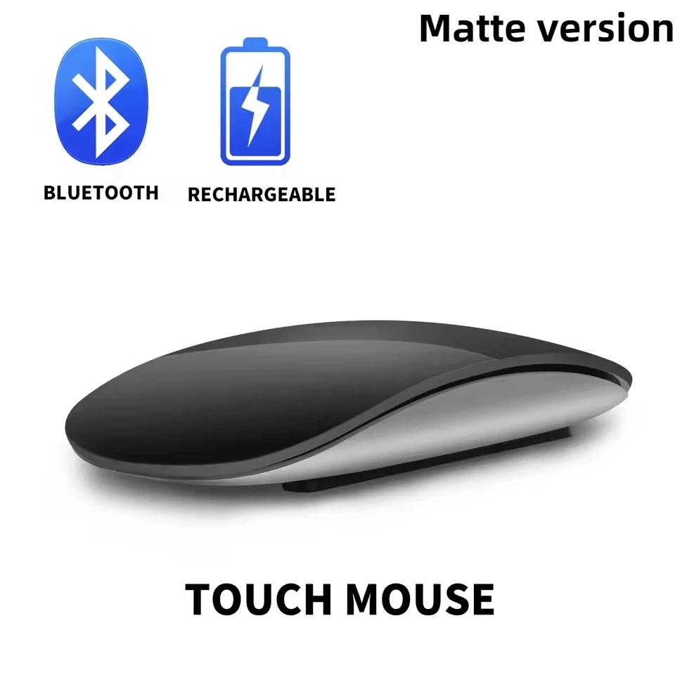 Magic Dual Mode Wireless Mouse Bluetooth Touch Slim Rechargeable Ergonomic for Macbook Air Pro PC Laptop Computer Notebook