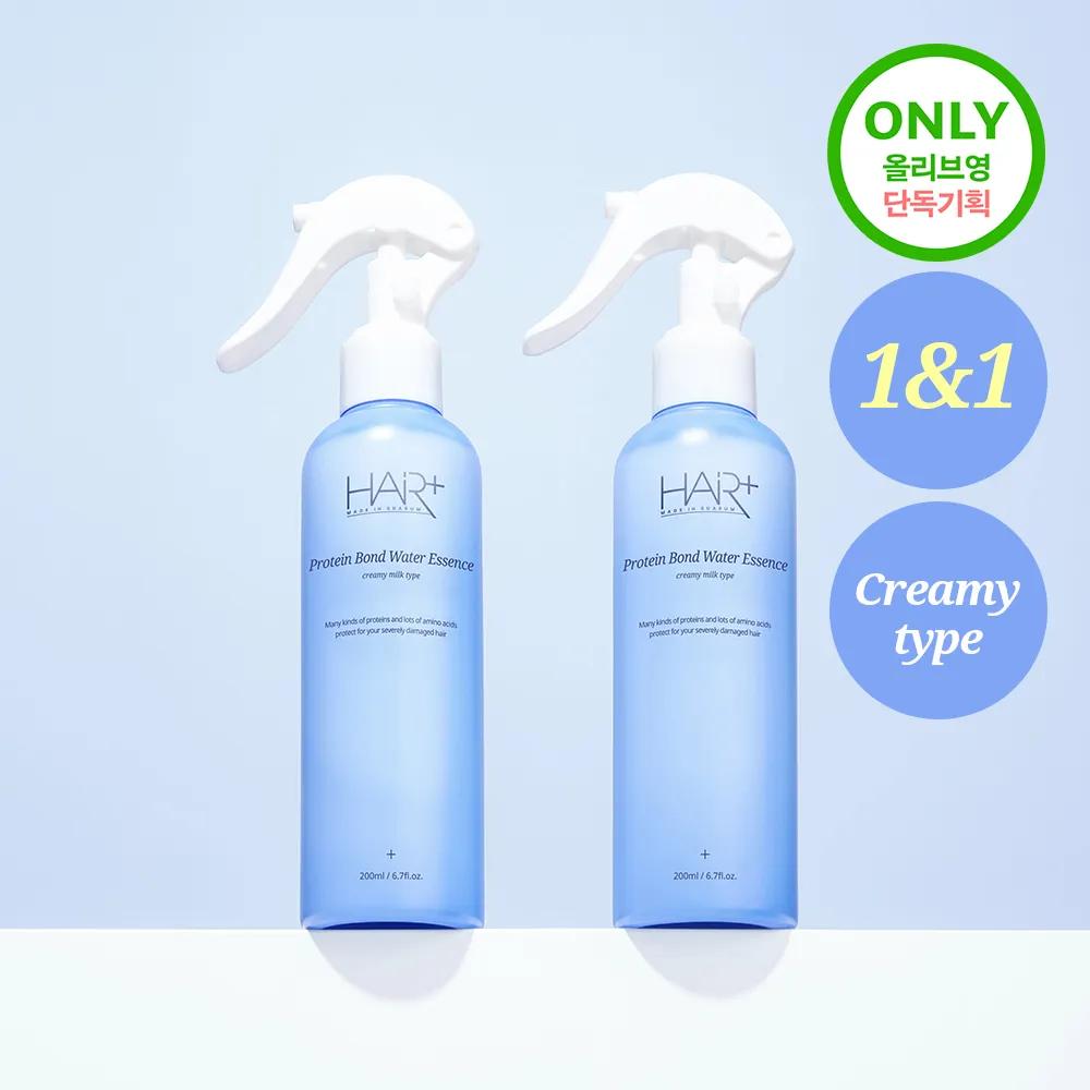 HAIRPLUS Protein Bond Water Essence Special Set (200mL+200mL)