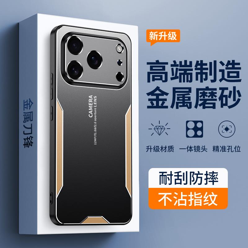 Applicable to iPhone17ProMax triangular blade mobile phone case Apple 16Pro metal 15 anti-drop 14 protective case