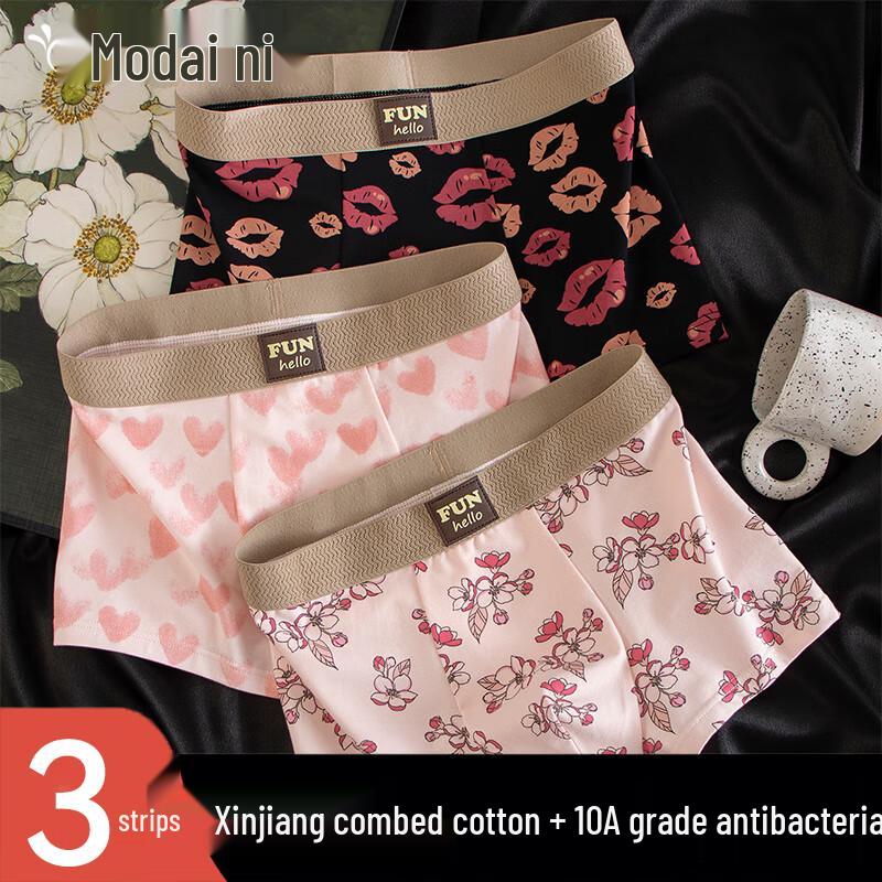 

Мужские боксеры-брифы из модального хлопка с антибактериальным эффектом, 3 штуки XL