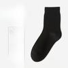 Men's Summer Simple Business Leisure Pure Color Sweat Absorption Deodorizing Antibacterial Cotton Socks
