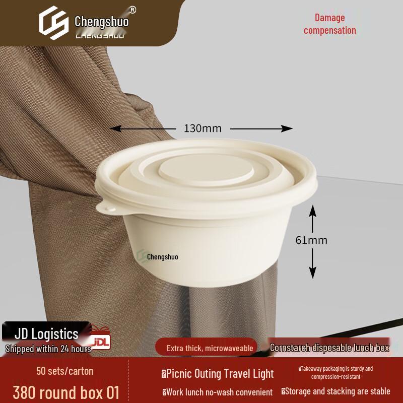 Degradable Corn Starch Disposable Food Containers