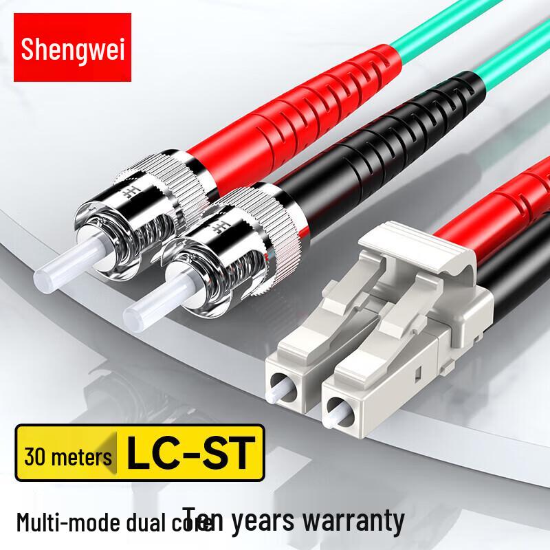 

Shengwei 10 Gigabit OM3 Multimode LC-ST Fiber Patch Cable 30m