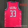 Mens Washington Wizards 33 Kyle Kuzma Basketball Jersey - Heat Pressed Performance Sportswear Practice Game Wear