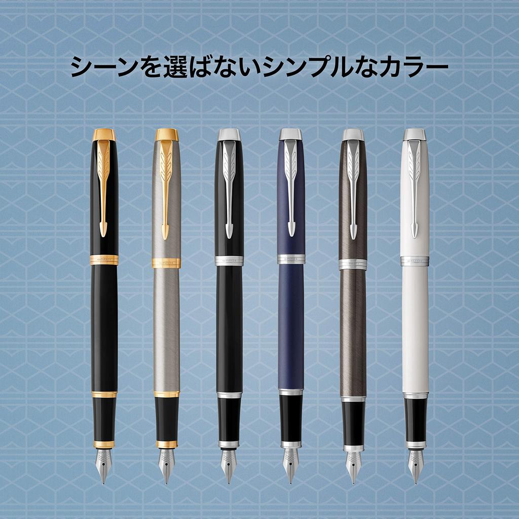 Parker IM Dark Espresso CT Fountain Fine Gift Officially Product Number 1975603 Pen, Nib, Boxed, Imported,