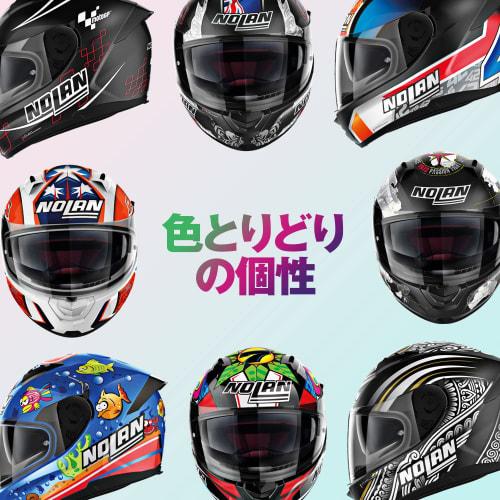 NOLAN Motorcycle Helmet Full Face N60-6 Downshift (Downshift/39) M Size (57-58cm) 30584