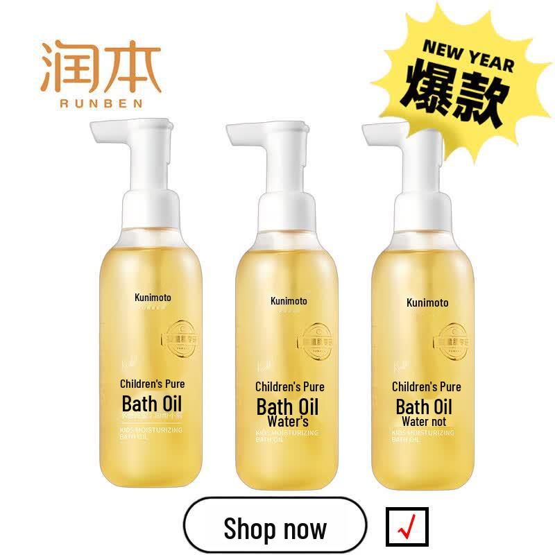 Runben Kids Purifying & Moisturizing Bath Oil