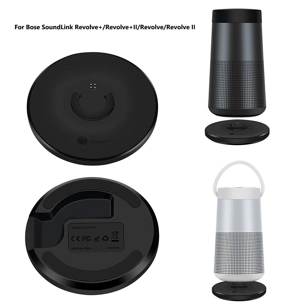 USB Charging Dock DC 5V 1.5A Charging Dock Station for Bose SoundLink Revolve+/Revolve+ II for Bose SoundLink Revolve/Revolve II