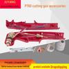 PT60 Plasma Cutter Nozzle & Electrode for IPT60/PTM60 Torch