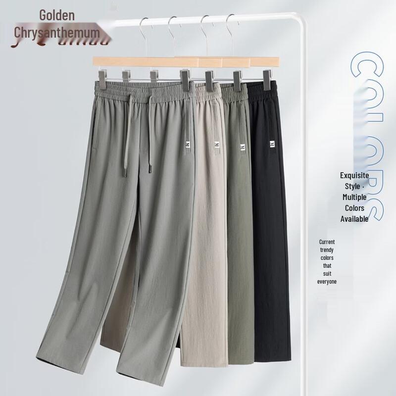 Men's Ice Silk Casual Straight-Leg Pants