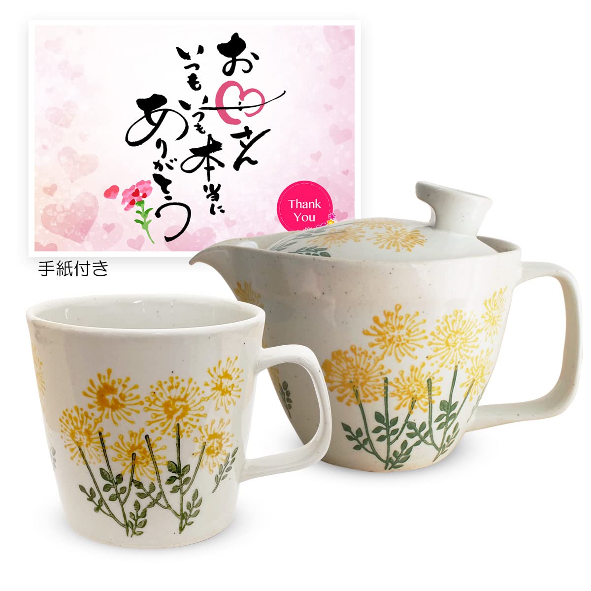 

Kunzan Kiln Teapot and Mug Made in Hasami Day Gift 270ml Tea with Tea Yellow J-kitchens Set, Japan, Ware, Mother s (240ml Teapot, Mug, Set) Strainer,