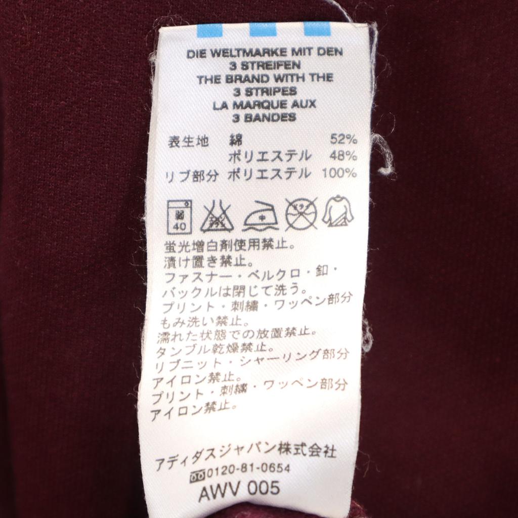 Adidas Embroidered Trefoil Logo Track Jacket M Burgundy Jersey Men's Used