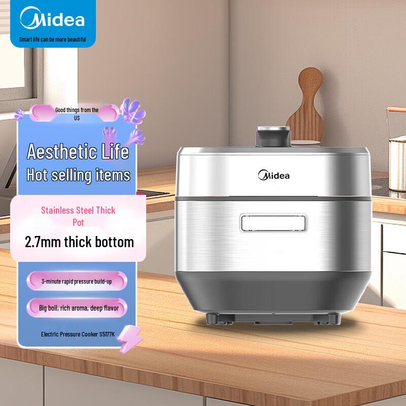Midea 5L IH Smart Electric Pressure Cooker CN plug (adapter included)