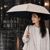 Folding Parasol New Release 198g Lightweight Complete Sun Heat Shielding UV Cut 198g UV Protection Automatic Opening and Closing Folding Umbrella Heat