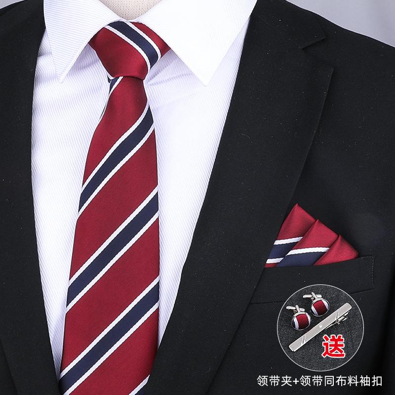 Gift Box Four-Piece Set] Business Tie Scarf Men'S Wedding Dress Korean Version Blue-Red 8Cm Wedding Groom'S Tie