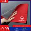 GLC GLB semišový ručník s logem auta z mikrovlákna čisticí sušící hadřík pro Mercedes Benz AMG W203 W206 W220 W205 W211 W212 W201 W210