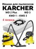 Vacuum Cleaner Accessories and Parts 7 pcs