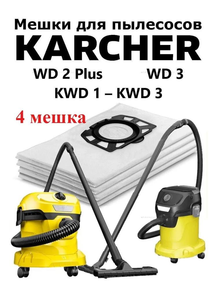 Vacuum Cleaner Accessories and Parts 7 pcs