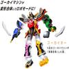 [Bandai (BANDAI)] DXROBO UNIVERSE Gokaio Super Sentai Series Pirate Sentai Gokaiger