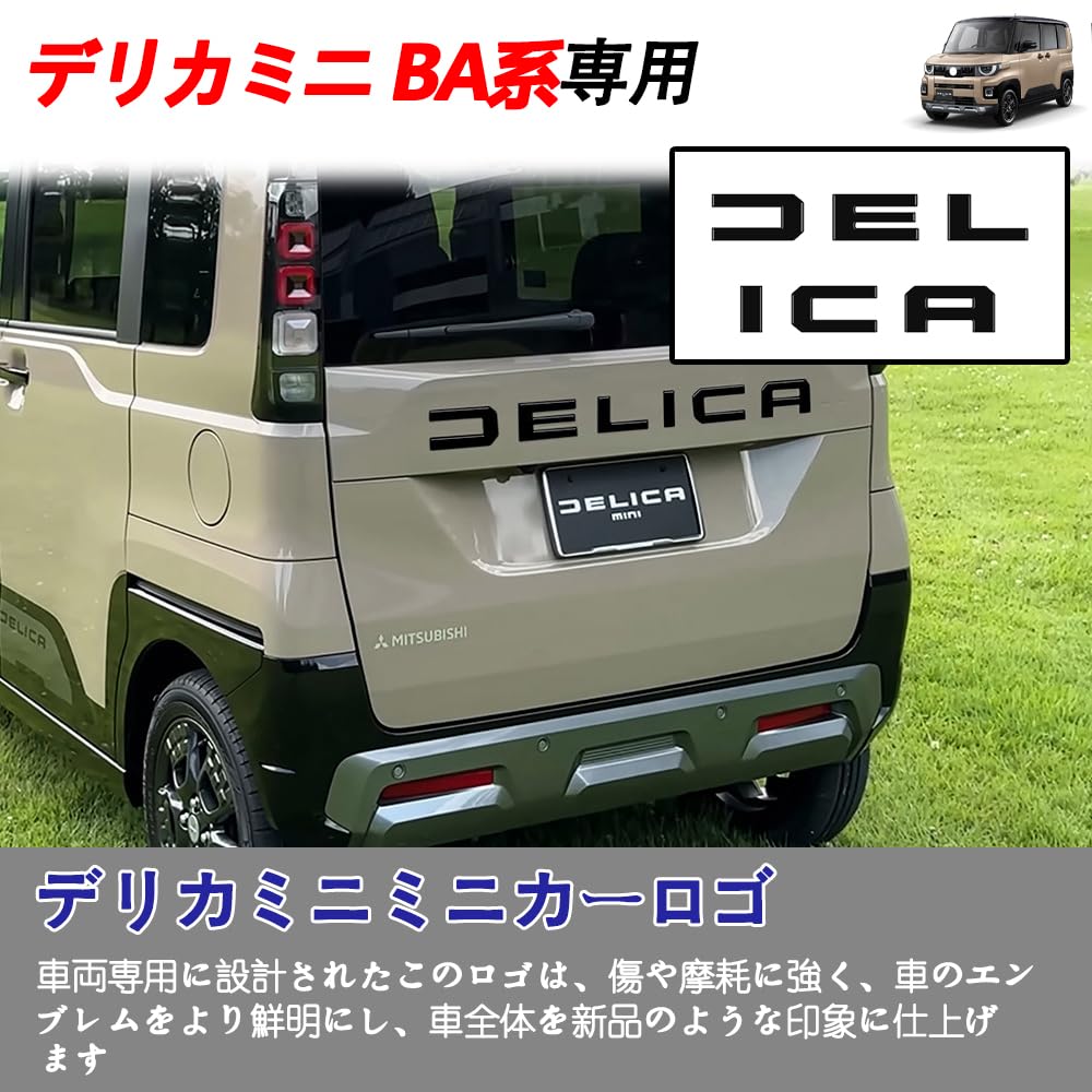 For New Model Delica Mini BA Series Front Grille and Hood Emblem Sticker Mini