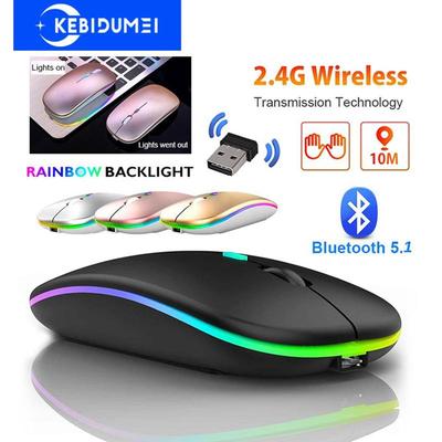 Rechargeable Wireless Mouse Bluetooth 5.1 Mouse with 2.4GHz USB 1600DPI Mouse for Computer Laptop Tablet PC Macbook Gaming Mouse
