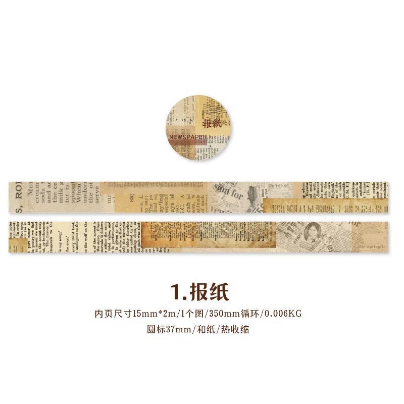 

1roll Retro Island and Paper Tape Ticket Tearable Hand Account Decoration DIY Free Collage Material Stickers
