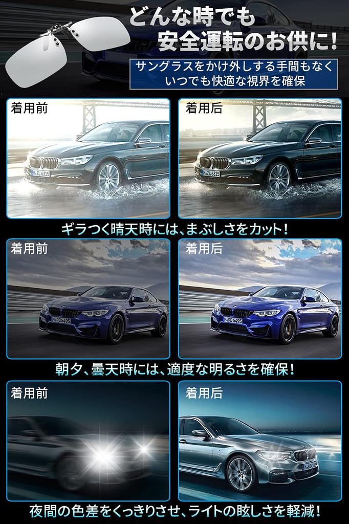 Photochromic Polarized for Driving [KANGYONG] Clip-on Sunglasses, Lenses, Clip-on, Flip-up,