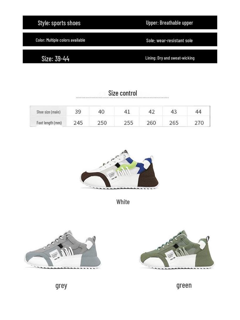 2024 European Men's Breathable Plus Size Athletic Casual Shoes: Autumn Fashion Trend