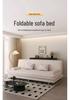 Sofa Bed 2026: Multi-Functional Folding Sofa for Small Apartments