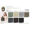 Diamond Yarn Dia Tiara Super Bulky Yarn Sage Green Col. 5307 50g 92m Polyester Hand Knitting Yarn