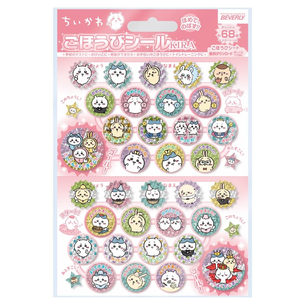 BEVERLY Stickers Chiikawa Reward Stickers, Kira, 68 Stickers X 10 Sets, SL-254A