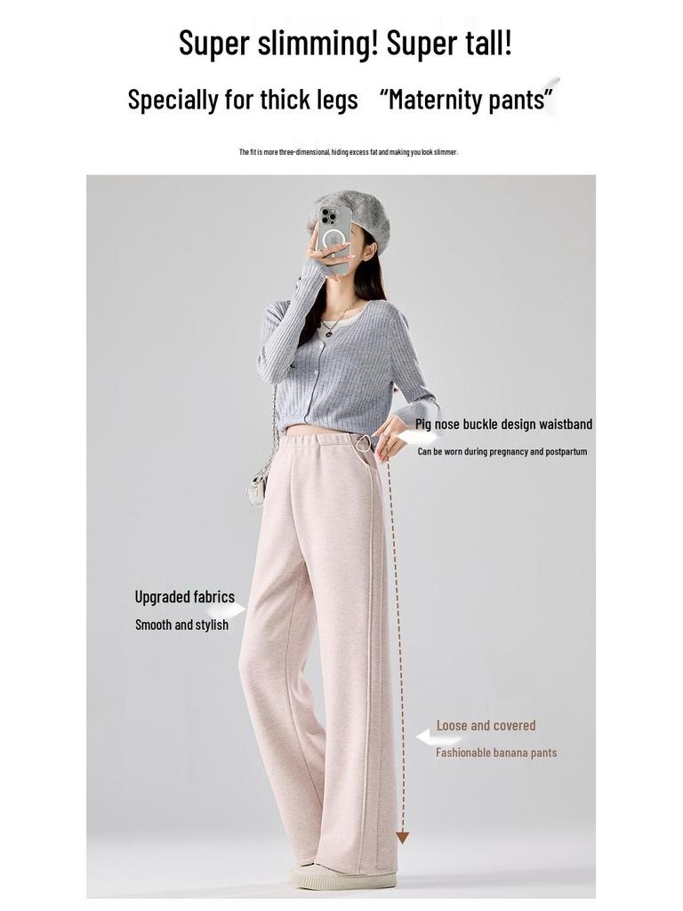 Trendy Maternity Drawstring Gray Pants: Wide-Leg and Narrow Straight-Leg Options for Spring and Autumn