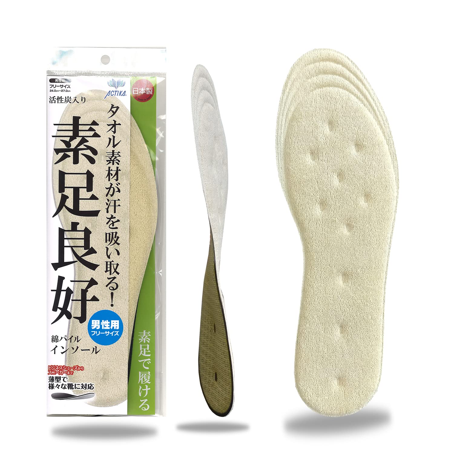 

Actica Стельки-полотенца для босой ноги 3D сетка Удобные для босого полотенца Один размер подходит большинству обуви, Впитывающие пот, Двухслойная конструкция, Стопы, Серия, бежевый