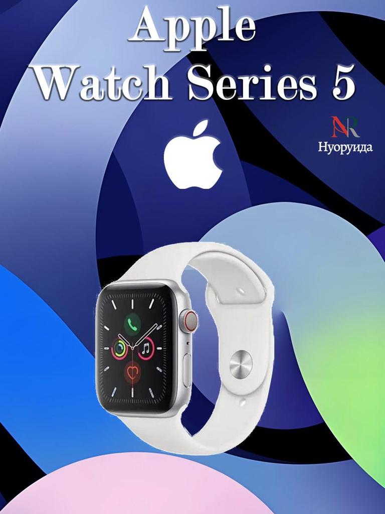 Apple Watch Series 5 wersja GPS wersja USA obsługuje rosyjski Zegarki oficjalnie odnowione
