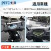 Motorcycle Motorcycle Balance Handlebar Adjustable Hex Wrench Included Multi-Bar Handlebar, 6.4cm Rise, Multi-Bar Bar, Multi-Mount Bar, Length,