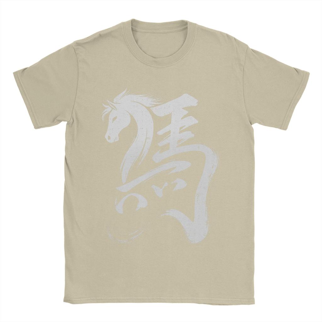 Chinese New Year 2026 Year of The Horse Lunar New Year TShirts Unisex Fun 100 Cotton Tees Round Neck Short Sleeve Clothing