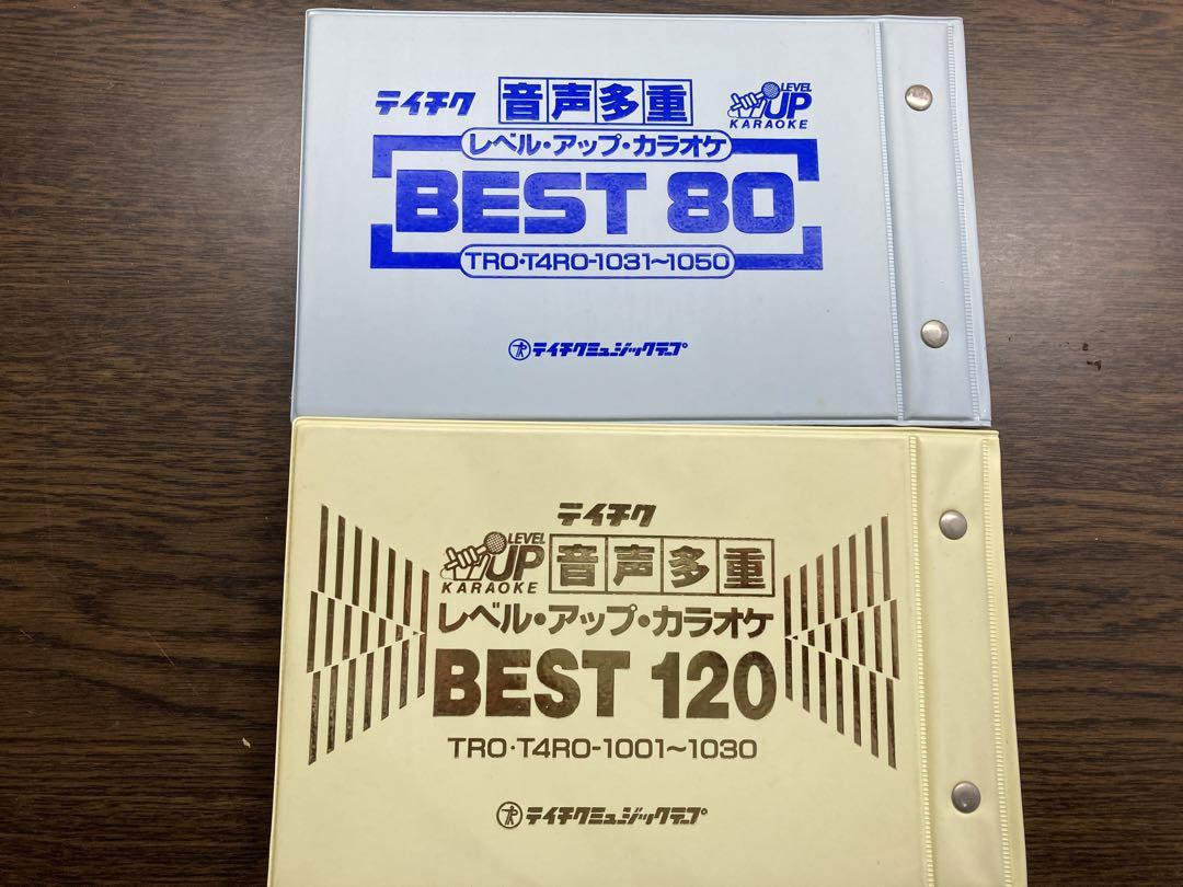 

[USED] Karaoke song collection BEST 80 & 120
