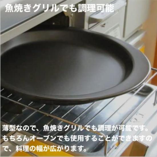 Kamoshika Tool Shop Heat-Resistant Ceramic Frying PanPlate, Black, Made In Japan, Suitable for Gas Stovetops, Grills, Microwaves, Ovens, and