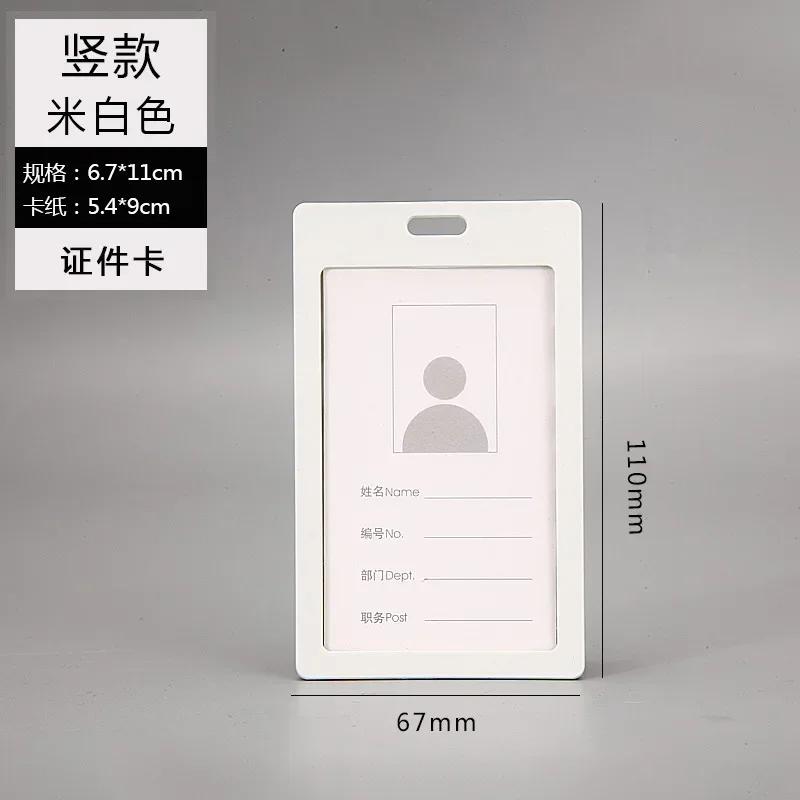 1PC Candy Color ID Credit Card Holder Badge Holder Bank Cards Protector Card Covers Student Bus Card Case Cards Sleeve