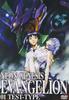 DVD DVD  Neon Genesis Evangelion 01 Testtyp KIBA1000 King Japan AnimeGame Used